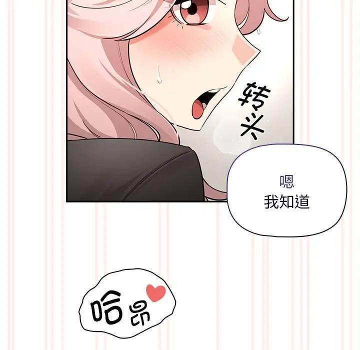 [韩国漫画] 疫情期间的家教生活 剧情,巨乳大奶,女学生#[141P]-31