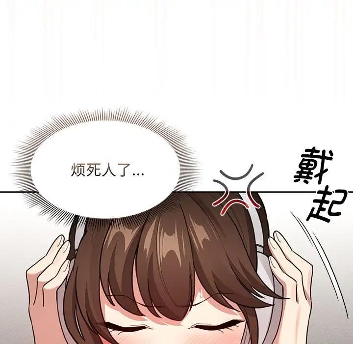 [韩国漫画] 疫情期间的家教生活 剧情,巨乳大奶,女学生#[141P]-48
