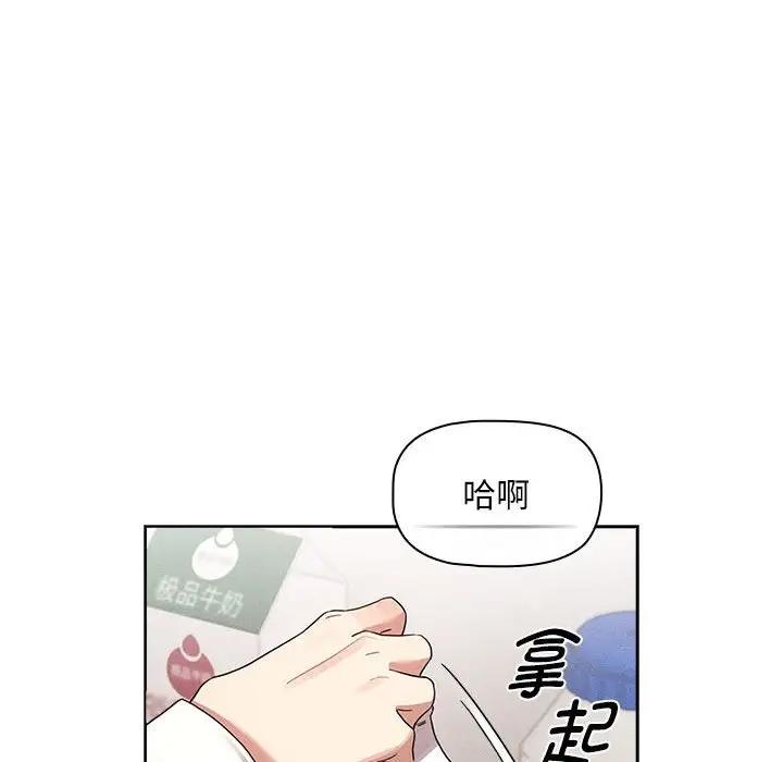 [韩国漫画] 疫情期间的家教生活 剧情,巨乳大奶,女学生#[141P]-53