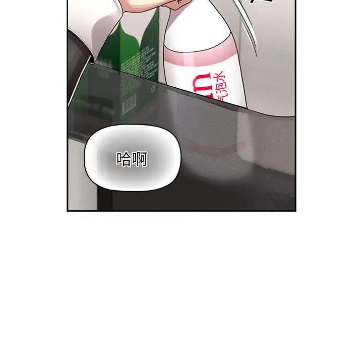 [韩国漫画] 疫情期间的家教生活 剧情,巨乳大奶,女学生#[141P]-54
