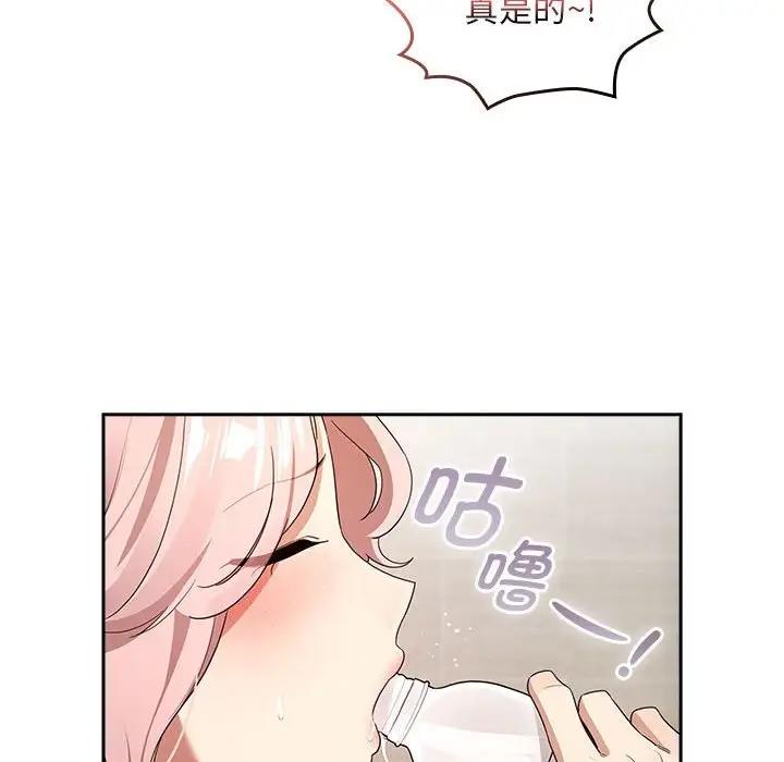 [韩国漫画] 疫情期间的家教生活 剧情,巨乳大奶,女学生#[141P]-59