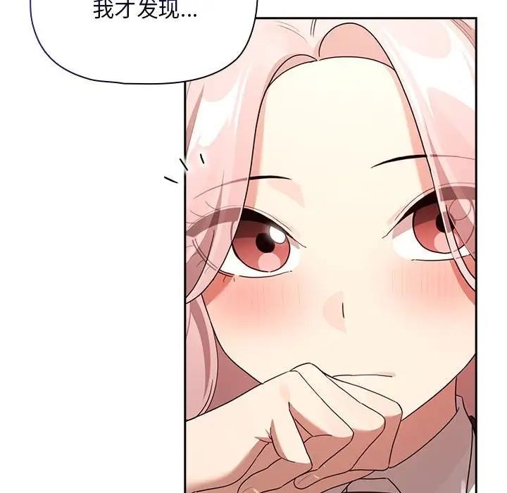 [韩国漫画] 疫情期间的家教生活 剧情,巨乳大奶,女学生#[141P]-64
