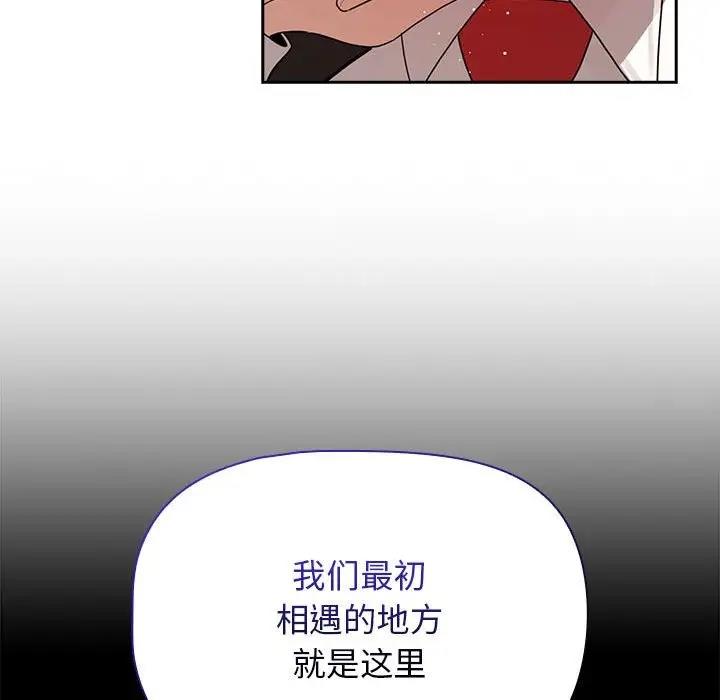 [韩国漫画] 疫情期间的家教生活 剧情,巨乳大奶,女学生#[141P]-65