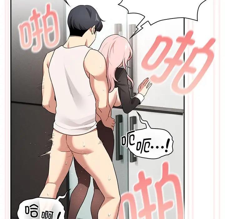 [韩国漫画] 疫情期间的家教生活 剧情,巨乳大奶,女学生#[141P]-77