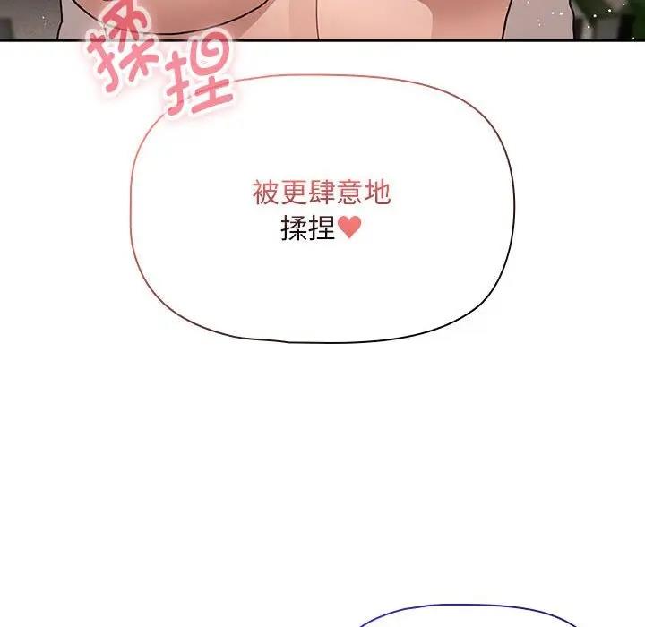 [韩国漫画] 疫情期间的家教生活 剧情,巨乳大奶,女学生#[141P]-96