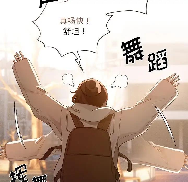 [韩国漫画] 疫情期间的家教生活 剧情,巨乳大奶,女学生#[150P]-105
