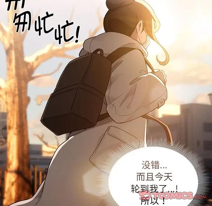 [韩国漫画] 疫情期间的家教生活 剧情,巨乳大奶,女学生#[150P]-110