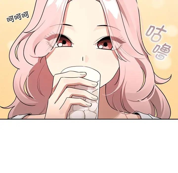 [韩国漫画] 疫情期间的家教生活 剧情,巨乳大奶,女学生#[150P]-132