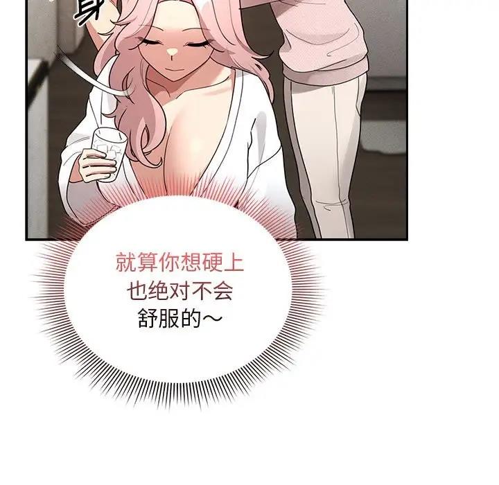 [韩国漫画] 疫情期间的家教生活 剧情,巨乳大奶,女学生#[150P]-134