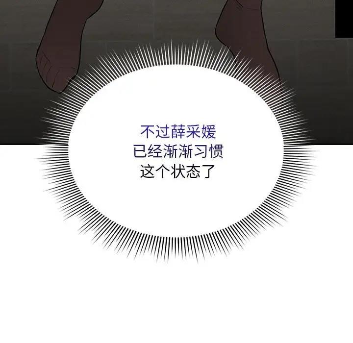 [韩国漫画] 疫情期间的家教生活 剧情,巨乳大奶,女学生#[150P]-19