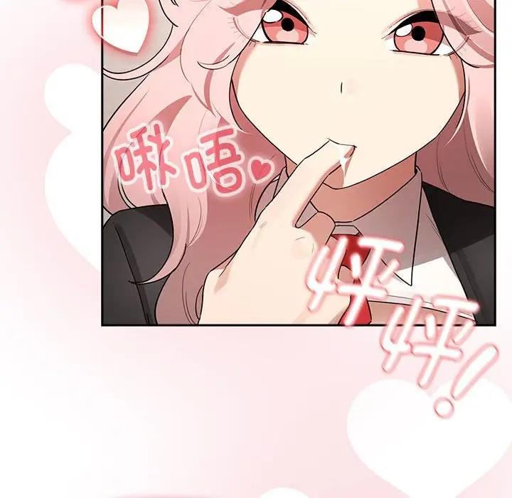 [韩国漫画] 疫情期间的家教生活 剧情,巨乳大奶,女学生#[150P]-22
