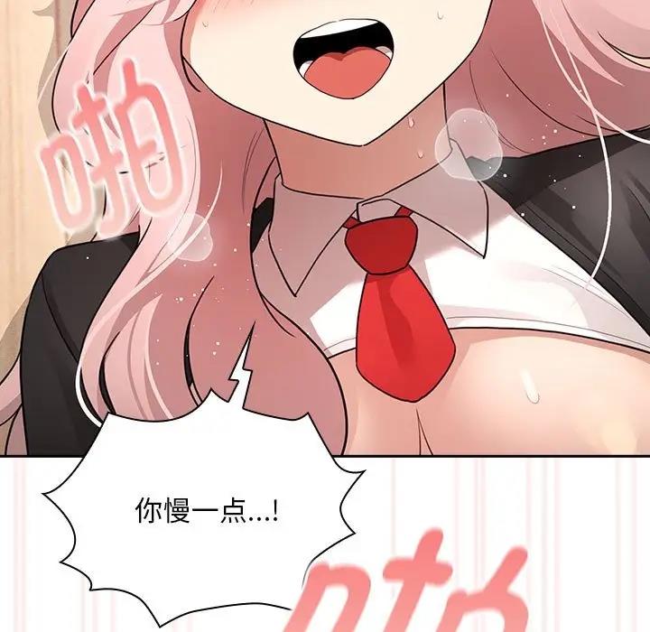 [韩国漫画] 疫情期间的家教生活 剧情,巨乳大奶,女学生#[150P]-32