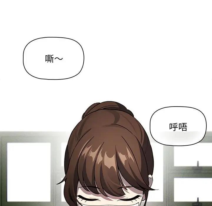 [韩国漫画] 疫情期间的家教生活 剧情,巨乳大奶,女学生#[150P]-69