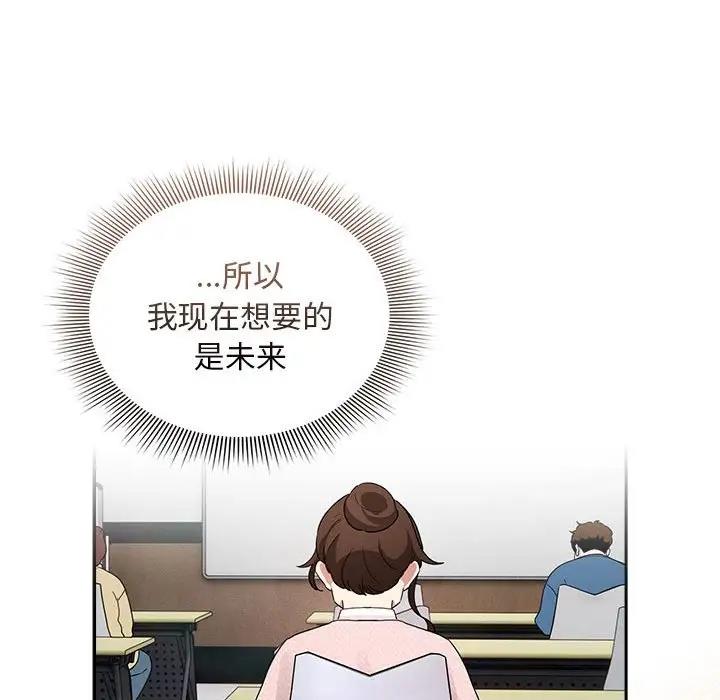 [韩国漫画] 疫情期间的家教生活 剧情,巨乳大奶,女学生#[150P]-87
