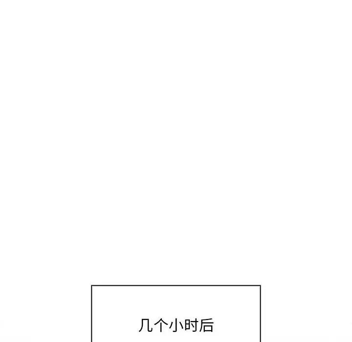 [韩国漫画] 疫情期间的家教生活 剧情,巨乳大奶,女学生#[150P]-97