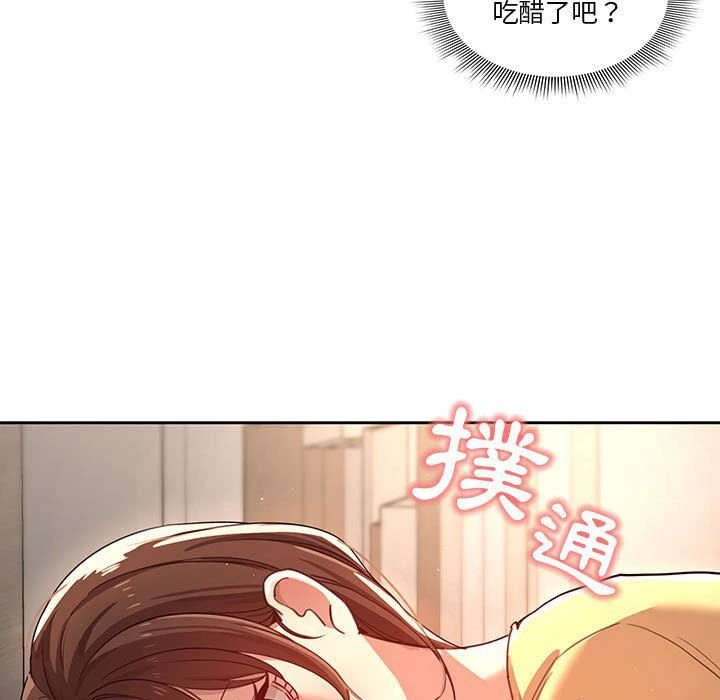 [韩国漫画] 疫情期间的家教生活 剧情,巨乳大奶,女学生#[137P]-109