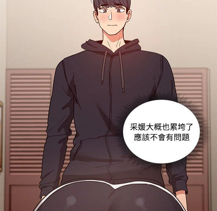 [韩国漫画] 疫情期间的家教生活 剧情,巨乳大奶,女学生#[137P]-119