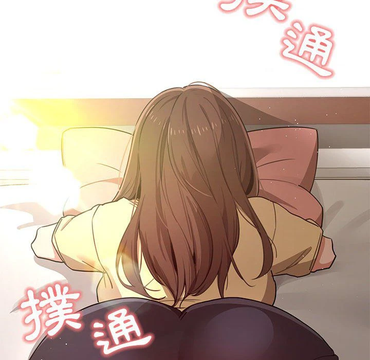 [韩国漫画] 疫情期间的家教生活 剧情,巨乳大奶,女学生#[137P]-121