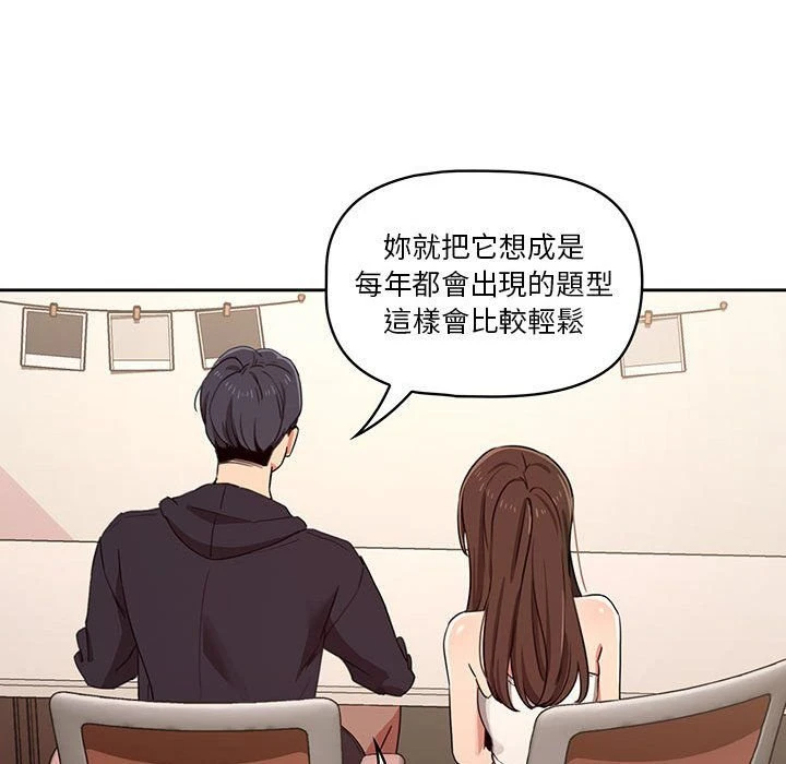 [韩国漫画] 疫情期间的家教生活 剧情,巨乳大奶,女学生#[137P]-59