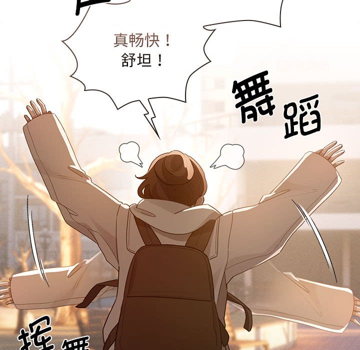 [韩国漫画] 疫情期间的家教生活 剧情,巨乳大奶,女学生#[152P]-106