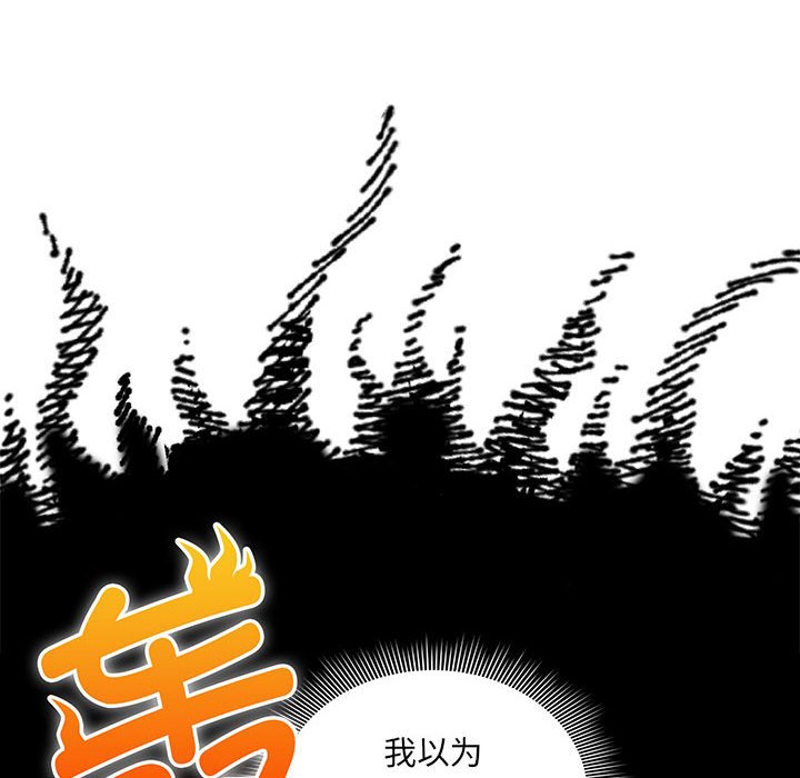 [韩国漫画] 疫情期间的家教生活 剧情,巨乳大奶,女学生#[155P]-142