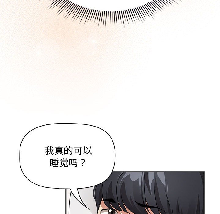 [韩国漫画] 疫情期间的家教生活 剧情,巨乳大奶,女学生#[155P]-8