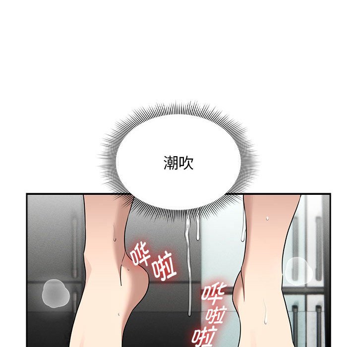 [韩国漫画] 疫情期间的家教生活 剧情,巨乳大奶,女学生#[138P]-46