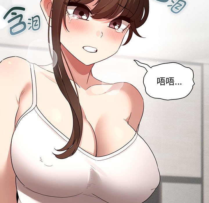 [韩国漫画] 疫情期间的家教生活 剧情,巨乳大奶,女学生#[138P]-50