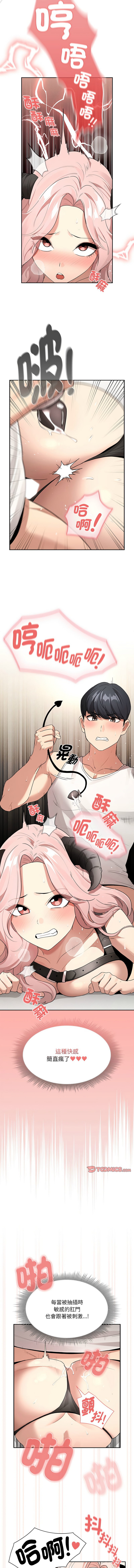 [韩国漫画] 疫情期间的家教生活 剧情,巨乳大奶,女学生#[13P]-8