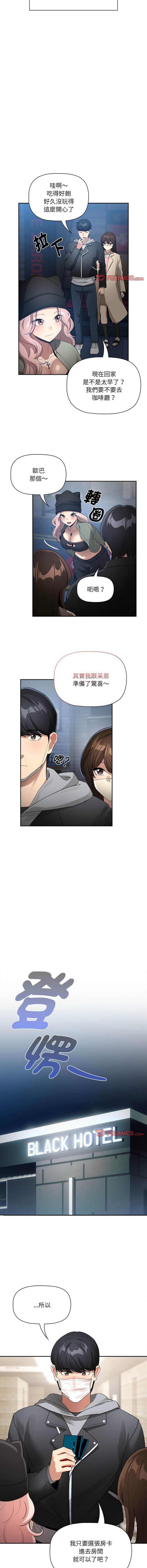 [韩国漫画] 疫情期间的家教生活 剧情,巨乳大奶,女学生#[14P]-12