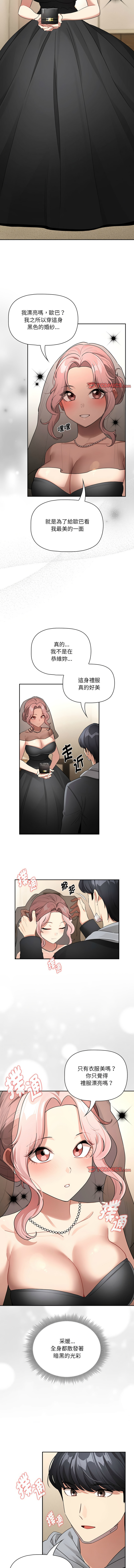 [韩国漫画] 疫情期间的家教生活 剧情,巨乳大奶,女学生#[12P]-2