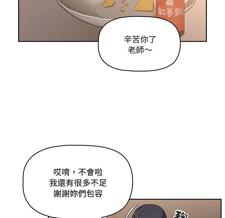 [韩国漫画] 疫情期间的家教生活 剧情,巨乳大奶,女学生#[135P]-101