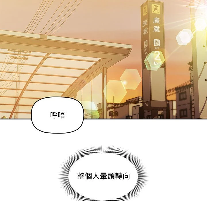 [韩国漫画] 疫情期间的家教生活 剧情,巨乳大奶,女学生#[135P]-119
