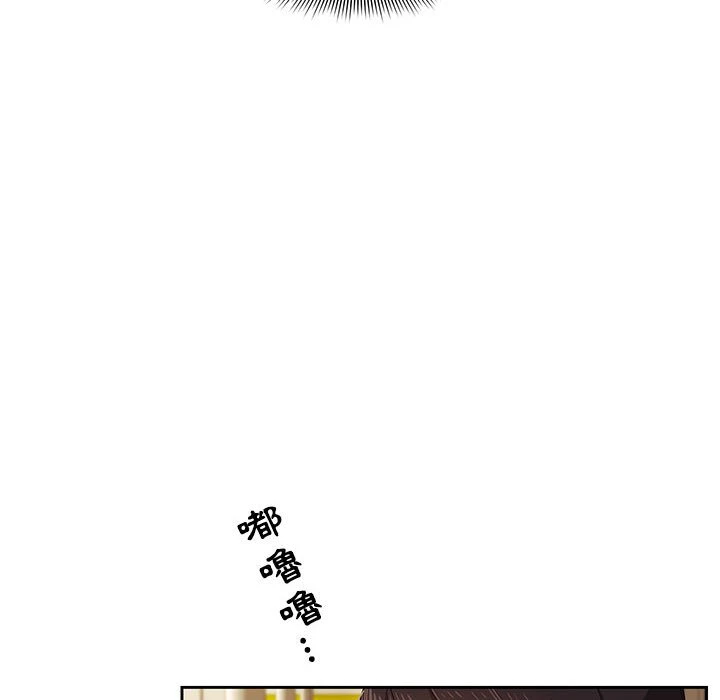 [韩国漫画] 疫情期间的家教生活 剧情,巨乳大奶,女学生#[135P]-120