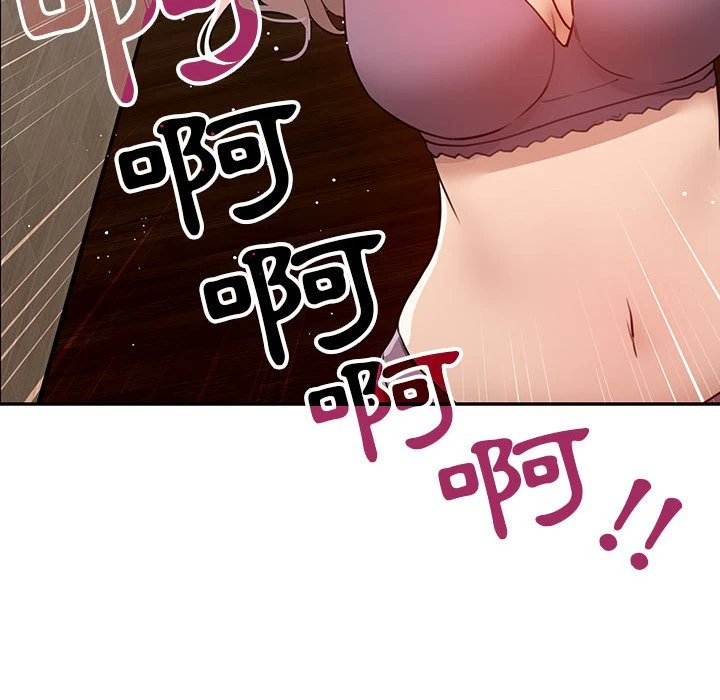 [韩国漫画] 疫情期间的家教生活 剧情,巨乳大奶,女学生#[135P]-28