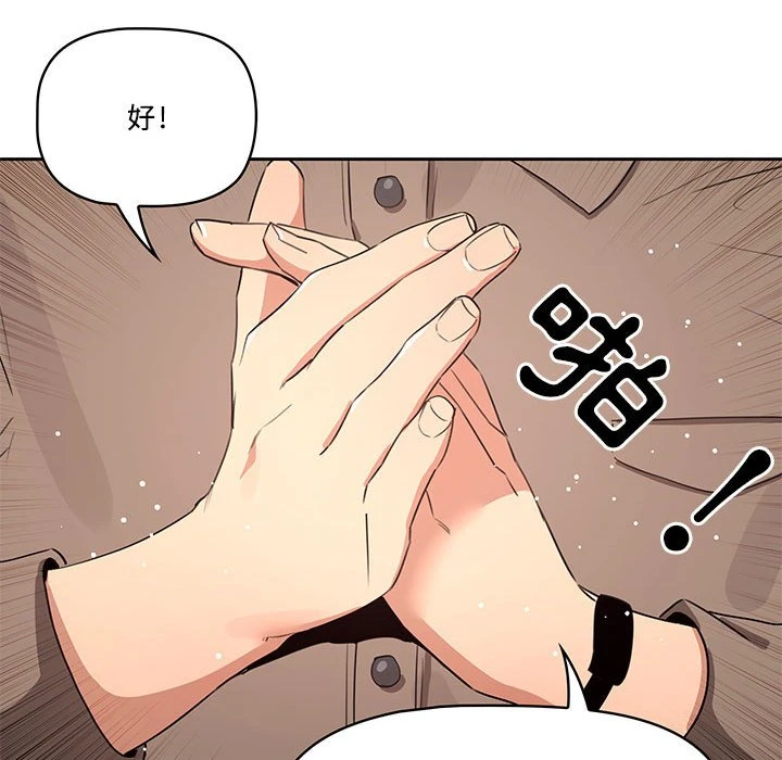 [韩国漫画] 疫情期间的家教生活 剧情,巨乳大奶,女学生#[135P]-65