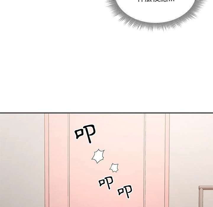 [韩国漫画] 疫情期间的家教生活 剧情,巨乳大奶,女学生#[135P]-90