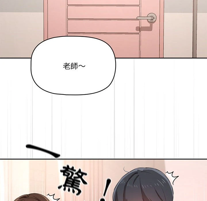 [韩国漫画] 疫情期间的家教生活 剧情,巨乳大奶,女学生#[135P]-91