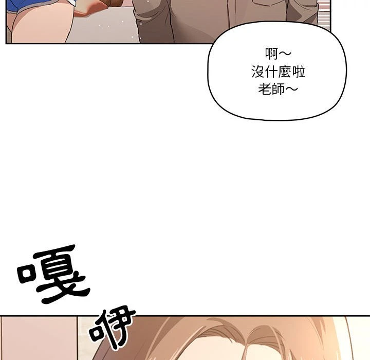 [韩国漫画] 疫情期间的家教生活 剧情,巨乳大奶,女学生#[135P]-94