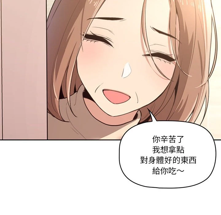 [韩国漫画] 疫情期间的家教生活 剧情,巨乳大奶,女学生#[135P]-95