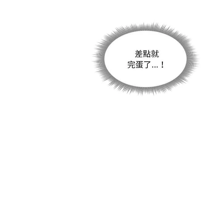 [韩国漫画] 疫情期间的家教生活 剧情,巨乳大奶,女学生#[135P]-99