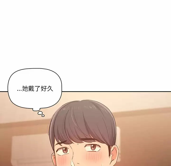 [韩国漫画] 疫情期间的家教生活 剧情,巨乳大奶,女学生#[143P]-10