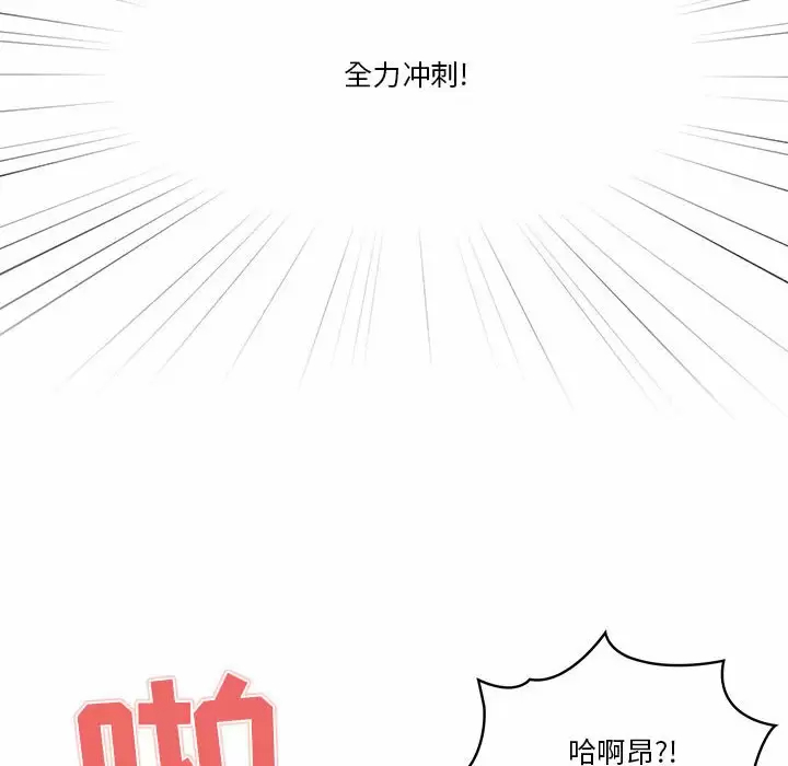 [韩国漫画] 疫情期间的家教生活 剧情,巨乳大奶,女学生#[143P]-118