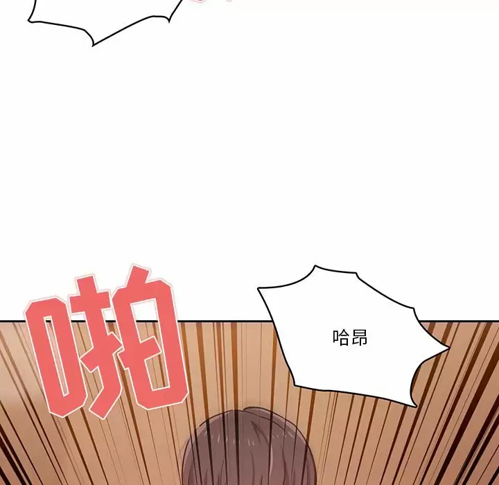 [韩国漫画] 疫情期间的家教生活 剧情,巨乳大奶,女学生#[143P]-120
