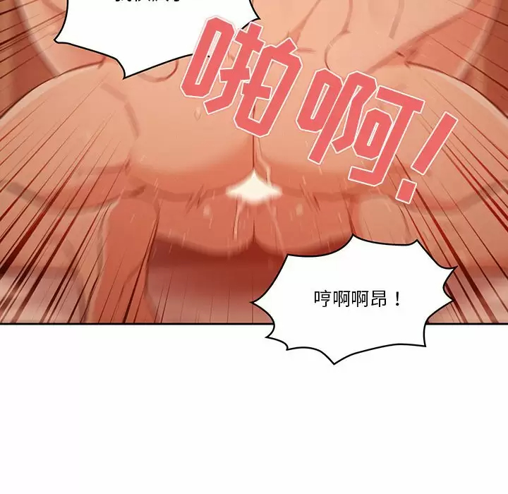 [韩国漫画] 疫情期间的家教生活 剧情,巨乳大奶,女学生#[143P]-122