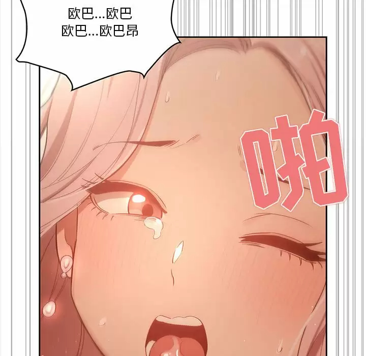 [韩国漫画] 疫情期间的家教生活 剧情,巨乳大奶,女学生#[143P]-126