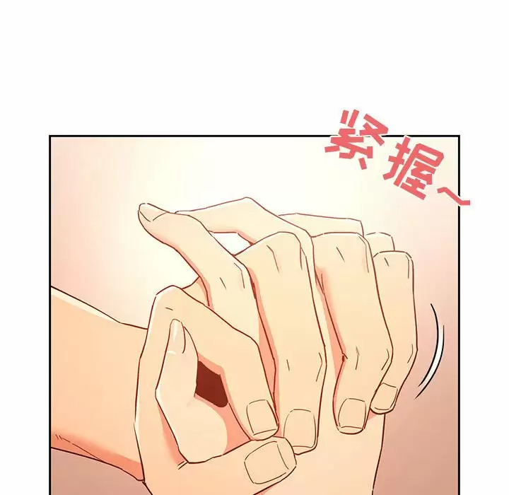 [韩国漫画] 疫情期间的家教生活 剧情,巨乳大奶,女学生#[143P]-136