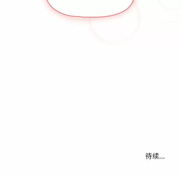 [韩国漫画] 疫情期间的家教生活 剧情,巨乳大奶,女学生#[143P]-142