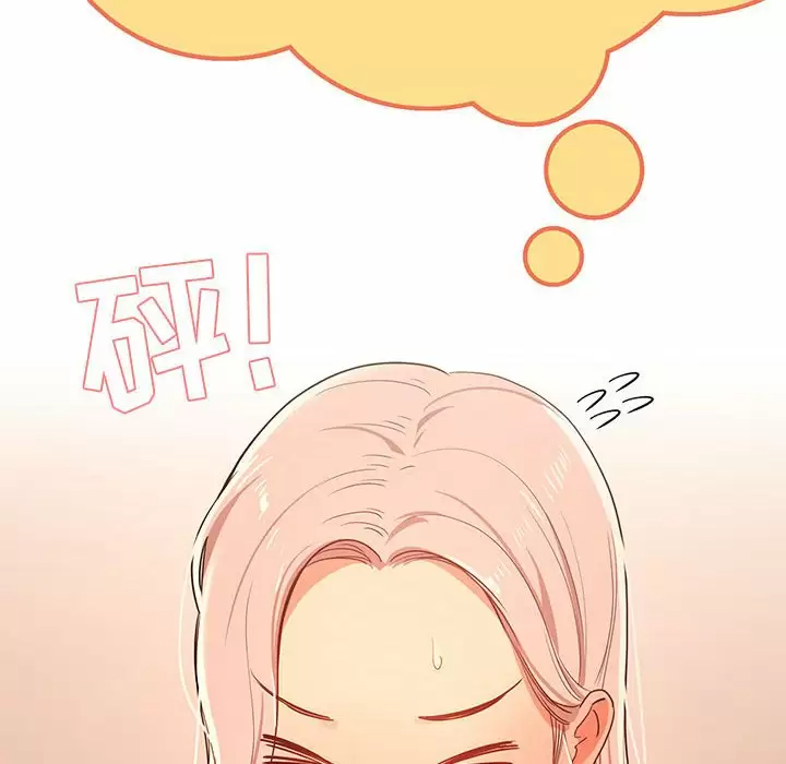[韩国漫画] 疫情期间的家教生活 剧情,巨乳大奶,女学生#[143P]-20