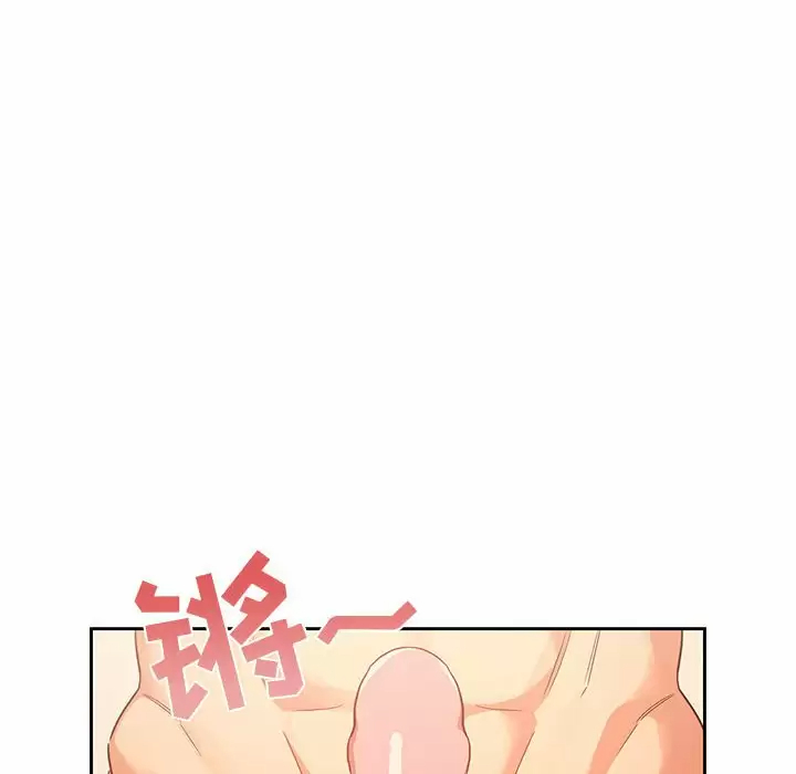 [韩国漫画] 疫情期间的家教生活 剧情,巨乳大奶,女学生#[143P]-22